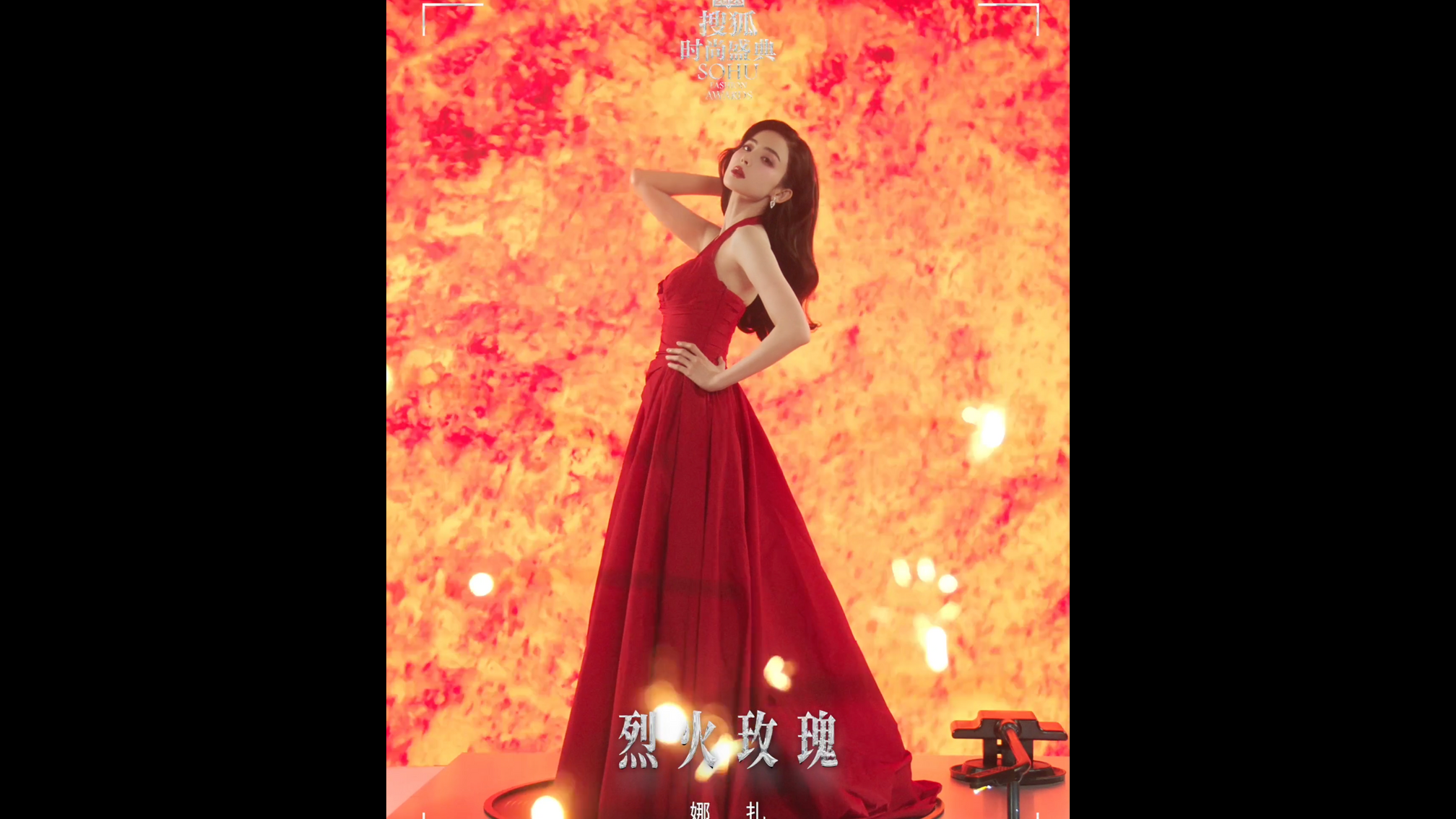Gulnazar (Chinese actress)